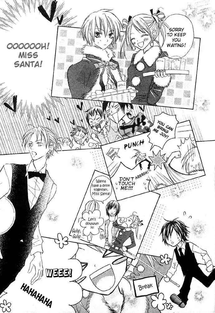 Glittering X-Mas Story 2003 Chapter 1 25